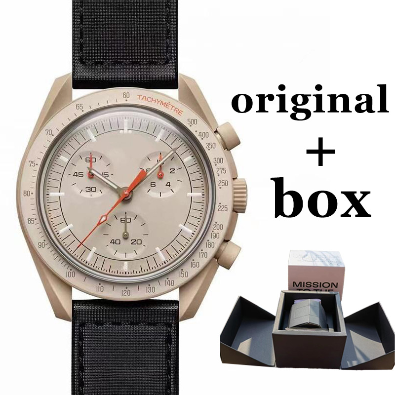 MoonSwatch Collection: Mission to Jupiter